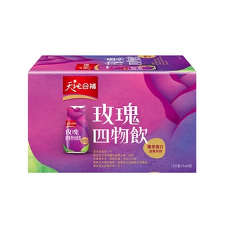 天地合補 膠原蛋白玫瑰四物飲(120mlx6瓶) 1盒【家樂福】