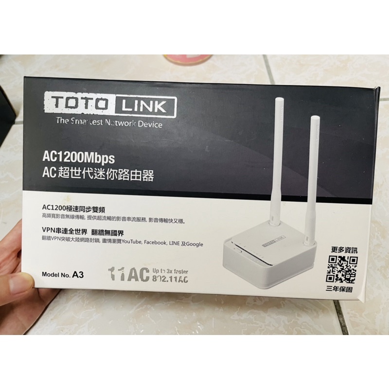 TOTO LINK AC1200 超世代迷你路由器