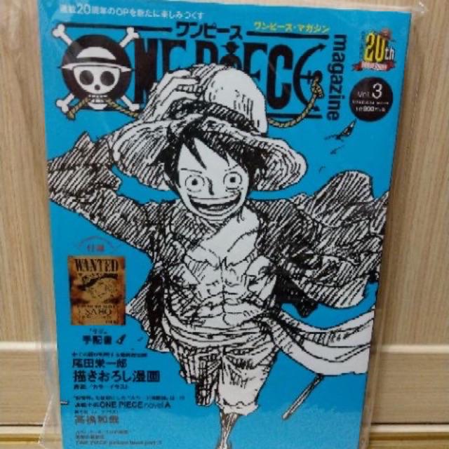 安心と信頼 手配書未開封 One Piece Magazine Vol 1 10 Www Us Immigrationvisa Com