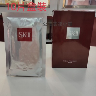 🎉新貨10片盒裝效期2027/8 SK2 sk-ll 青春 敷面膜 6片盒裝 效期113/7 百貨公司標價