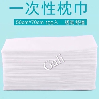 50*70cm一次性美容院無菌美甲桌巾家用無紡布防水巾枕巾 墊腳巾.