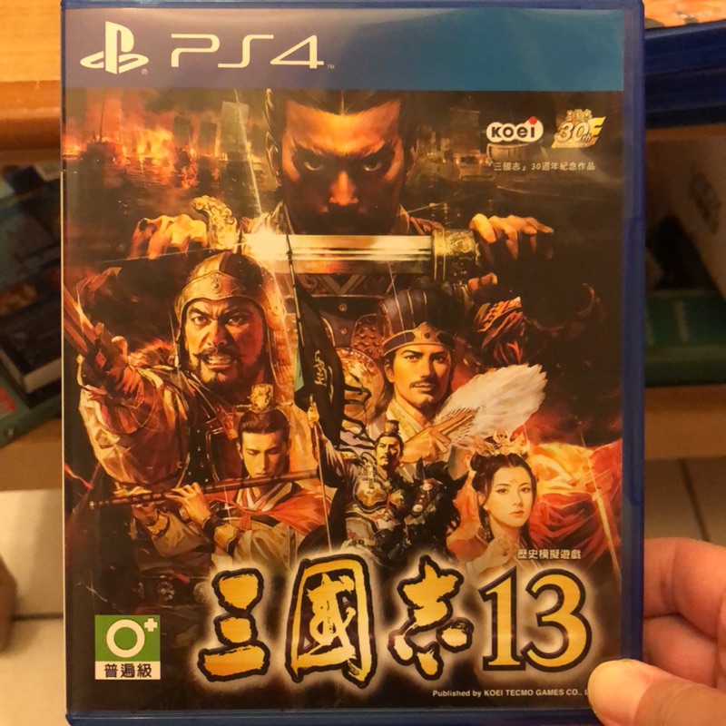 二手PS4遊戲片- 三國志13