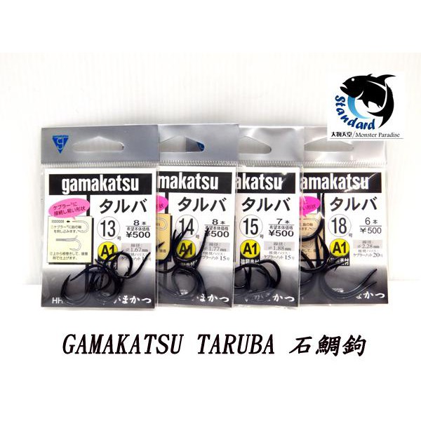 [NEMOSHOP] GAMAKATSU TARUBA 石鯛鉤 #石鯛鉤#大物鉤