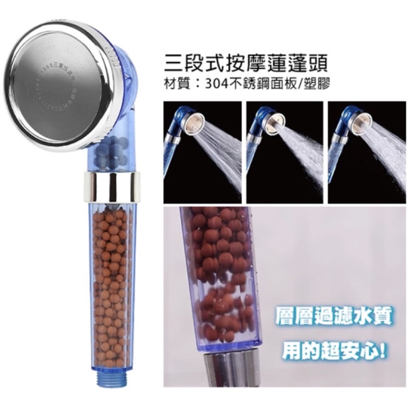 轉賣86小舖 第2代強化進階 三段式按摩蓮蓬頭(304不鏽鋼面板) 乙支入 特殊孔洞設計增壓
