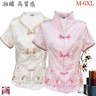 零碼出清 保證超值 唐裝 婚宴禮服 表演服裝 刺繡 休閒上衣 超大尺碼 中國風 民族風 復古服裝 修道 尾牙 進香