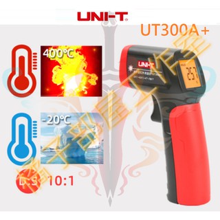 橘子部屋【非接觸測溫槍UT300A+】UNI-T 紅外線測溫槍 溫度計 非接觸測溫 優利德測溫儀 標智量溫UT300S