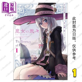 七緒 優惠推薦 21年9月 蝦皮購物台灣