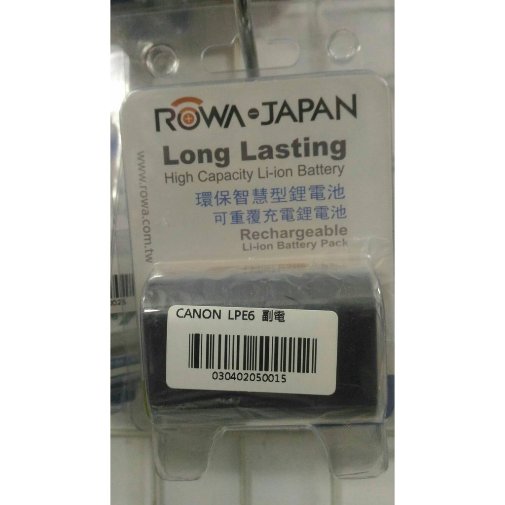 Canon LP-E6 LPE6 副廠鋰電池 相機電池 適用 EOS 5D Mark III 5D3 70D  80D