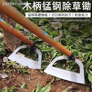 【優質特惠】鋤草鋤頭除草鏟草神器專用家用種菜錳鋼戶外挖地農具農用工具大全