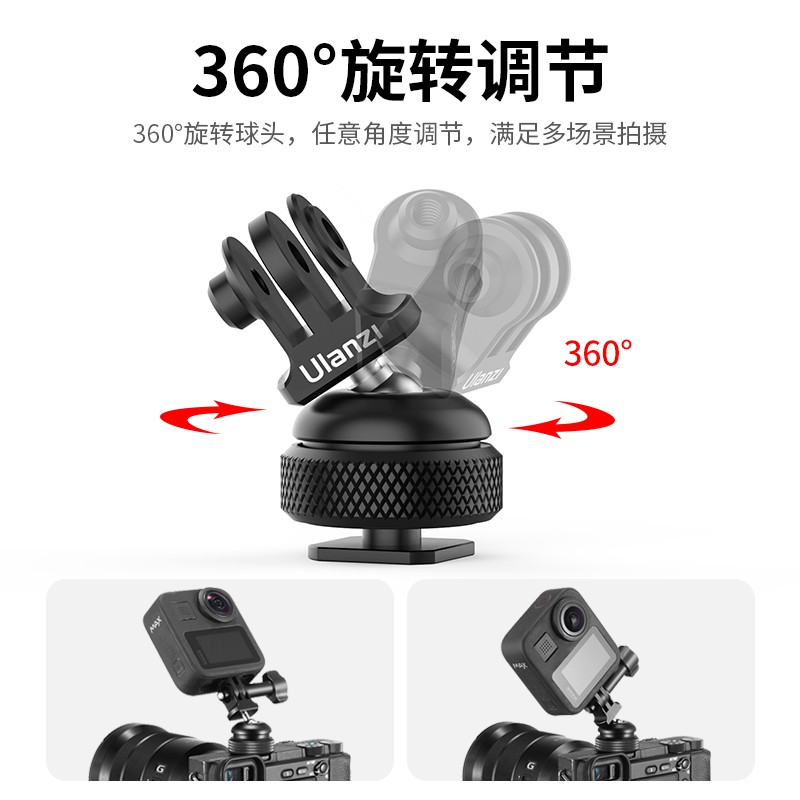 Gopro 旋轉底座 拍賣 評價與ptt熱推商品 21年6月 飛比價格