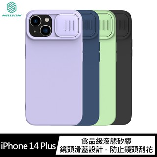 NILLKIN Apple iPhone 14 Plus 潤鏡磁吸液態矽膠殼 現貨 廠商直送