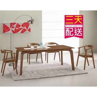 【設計私生活】巴利6尺胡桃餐桌(免運費)D系列200W