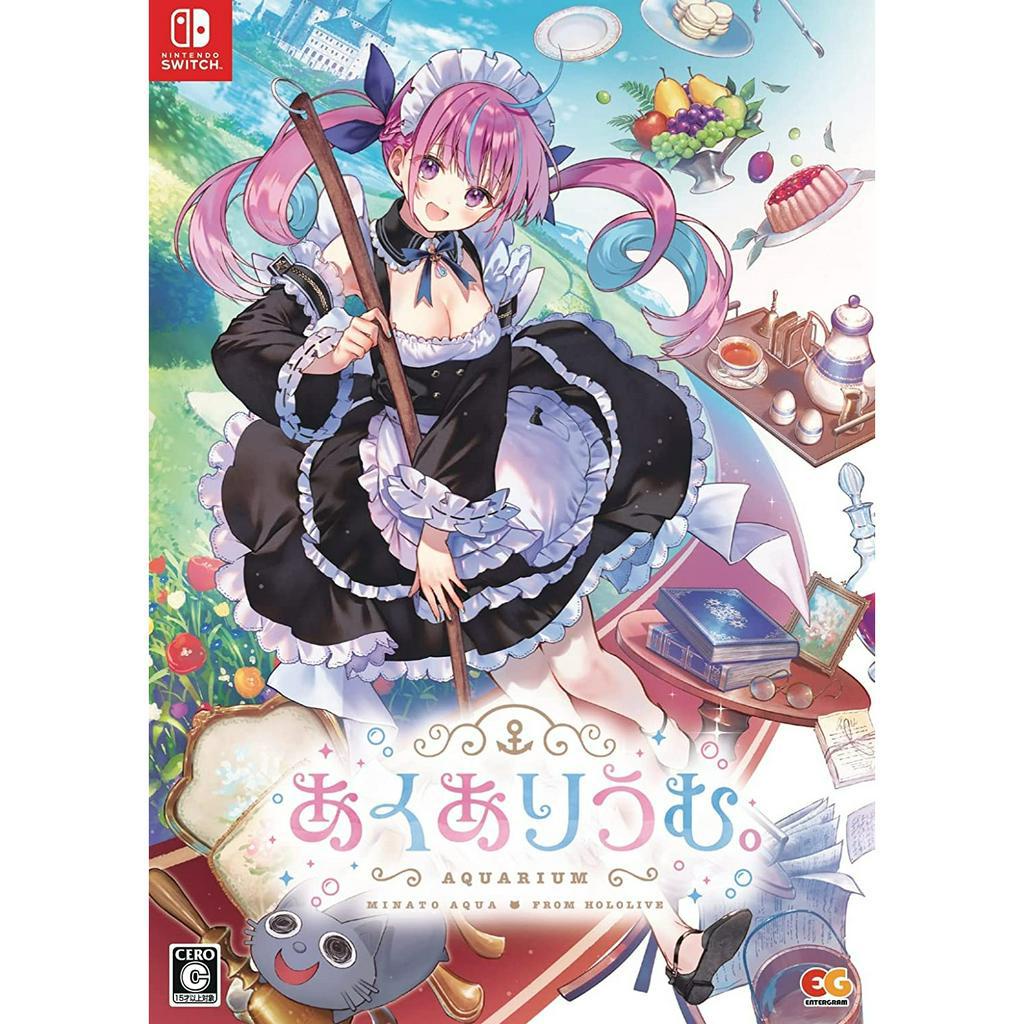 あくありいうむ。　完全生産限定版 駿河屋 -<中古>あくありうむ。 for Windows [完全生産限定版