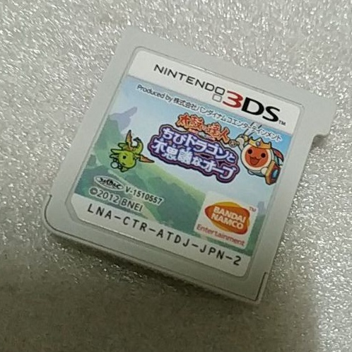 裸卡~~~ 3DS 太鼓達人 小小飛龍與神奇寶珠 NEW 3DS 2DS LL 日規主機專用