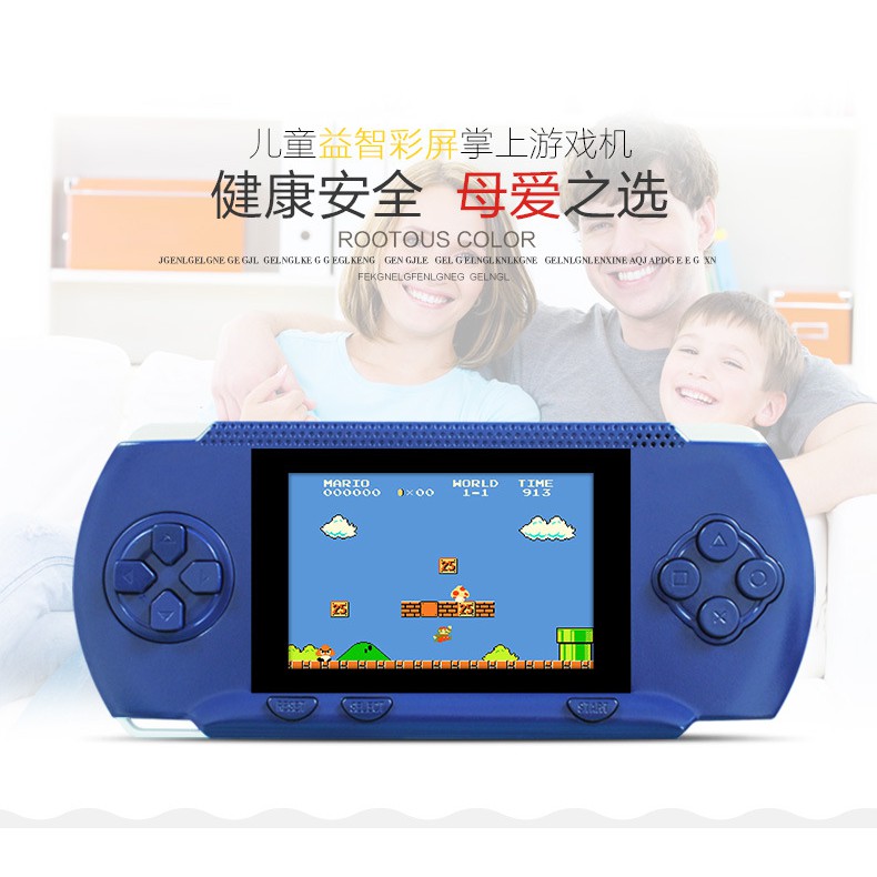 小霸王rs 80兒童彩屏益智遊戲機掌機fc掌上游戲機psp遊戲機玩具 蝦皮購物