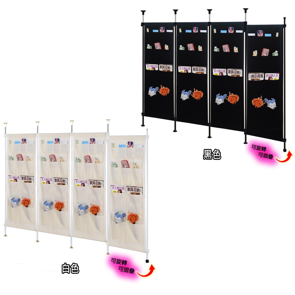 【巴塞隆納】旋轉式屏風-頂天立地240公分旋轉式開關門口袋屏風(可當防疫隔間屏風)