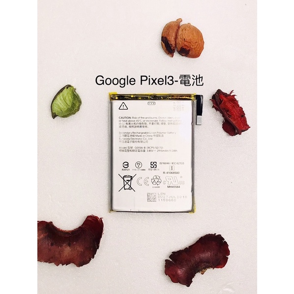 全新台灣現貨 Google Pixel3-電池