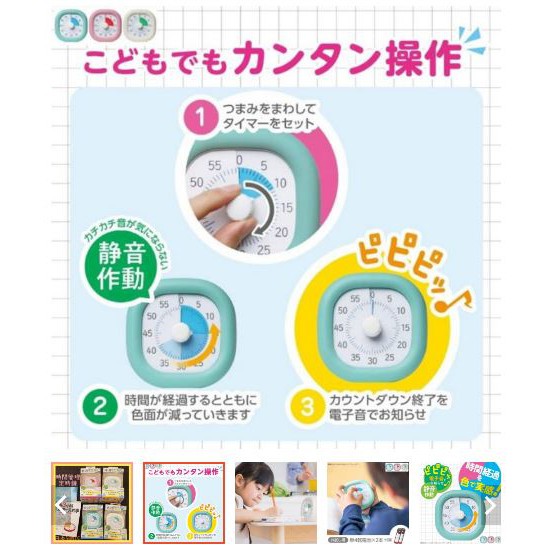魔力屋 日本 Sonic 計時訓練器 時間管理定時鐘計時器時間規劃學習幫手 蝦皮購物
