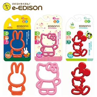 日本代購EDISON 幼兒固齒器 KITTY固齒器 磨牙 遊戲 凱蒂貓