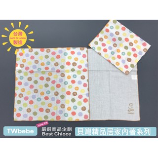 <貝灣>米諾娃 繽紛水玉紗布方巾 三件組 1706482 紗布手帕 新生兒必備 台灣製造