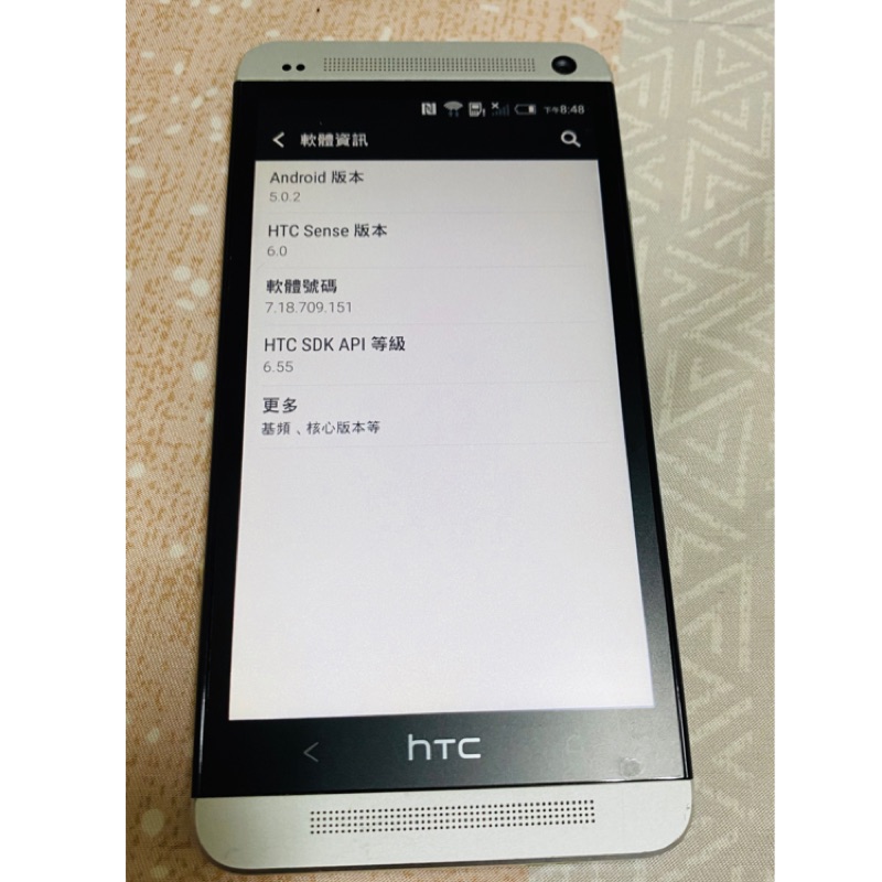 二手HTC M7 32G 功能正常