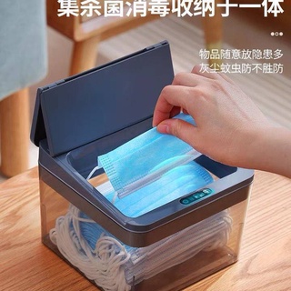 臺灣 現貨 抗疫 手機 口罩 消毒器 消毒燈盒 消毒燈 usb 消毒燈箱 手持 消毒燈 uv燈 紫外線燈 攜帶式 紫外線