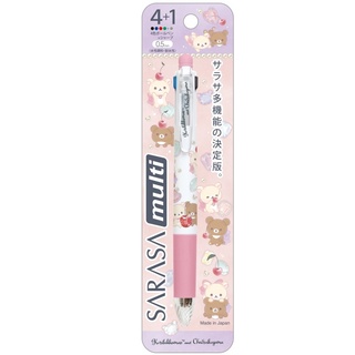 【莫莫日貨】zebra 斑馬 multi SARASA 4+1 懶懶熊 拉拉熊 牛奶熊 限定版多色原子筆 PR06702