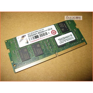 JULE 3C會社-正 創見 DDR4 2133 16G 16GB TS2GSH64V1B/三星顆粒/終保/筆電 記憶體