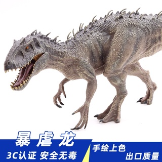 恐龍玩具侏羅紀暴虐龍霸王龍迅猛龍狂暴龍恐龍玩具模型擺件兒童禮物