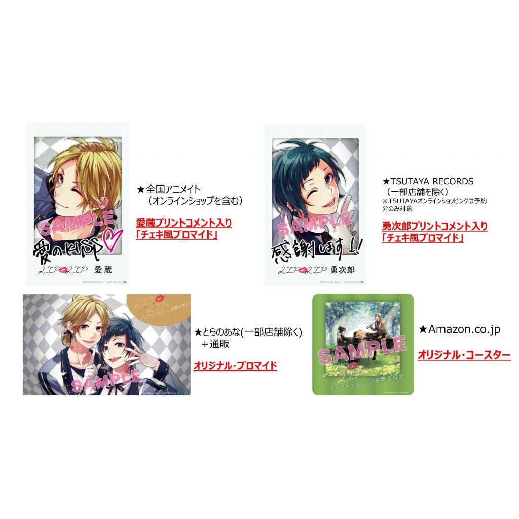 ☆最安値に挑戦 LIP×LIP 特典 チェキ saporeitaliano.cl