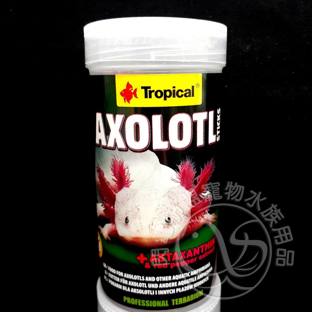 【閃電聯盟】德比克 Tropical 六角恐龍 角蛙 底棲魚 長條飼料 250ml/135g 兩棲 角蛙 蠑螈 波蘭