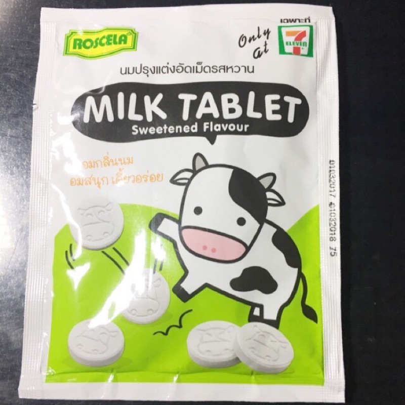 泰國直購 7-11品牌 原味牛乳片