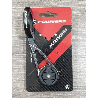 【單車元素】fouriers 富律業 ha-gampr20 碼表座 延伸座 適用管徑31.8車把
