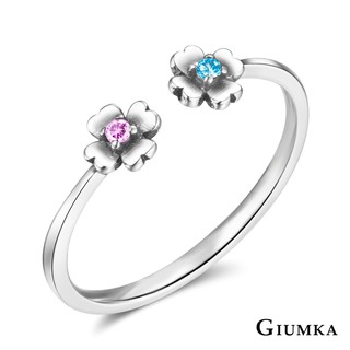 GIUMKA開口戒指925純銀飾幸運草 聖誕生日禮物推薦 MRS07058 單個價格