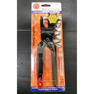 A級 富具亞 專業 打孔器 6孔 手動沖孔器 打洞器 皮帶沖 F-4734 高階專業 皮帶鉗 FUJIYA 臺灣