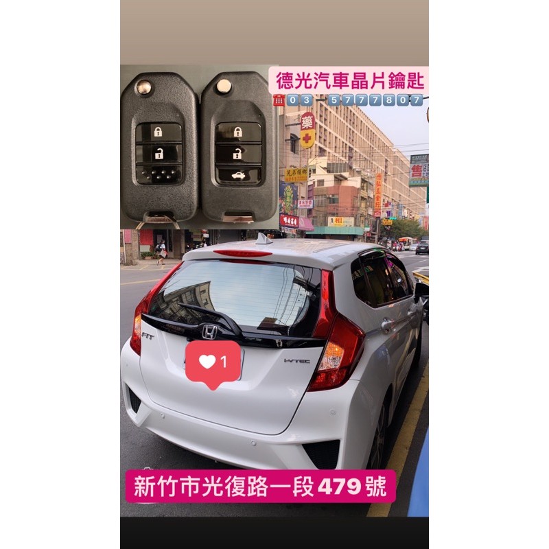 Fit Honda本田折疊遙控晶片鑰匙 蝦皮購物