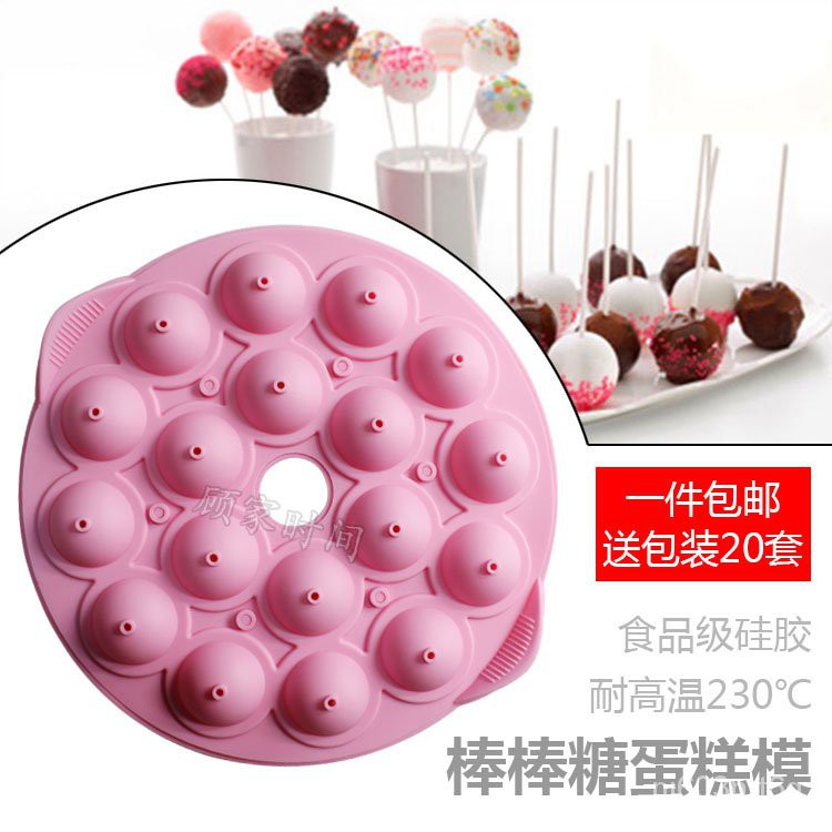 台灣發貨-廚房蛋糕模具-棒棒糖模具-烘焙工具巧克力棒棒糖蛋糕模具 立體圓球形DIY烘焙甜品臺硅膠烤盤工具套裝 bNrM