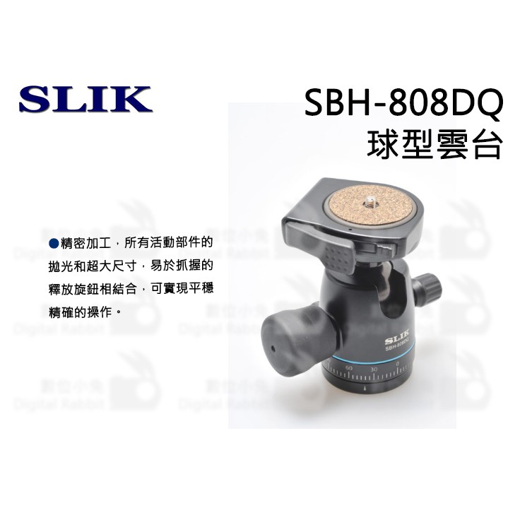 マリナボーダー SLIK 雲台 SBH-280 BK N 自由雲台型 ブラック 200933