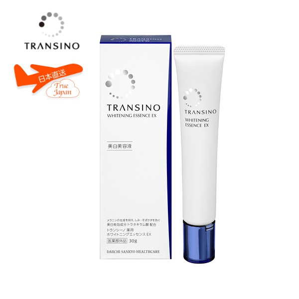 Transino 美白精華液的價格推薦 21年2月 比價比個夠biggo
