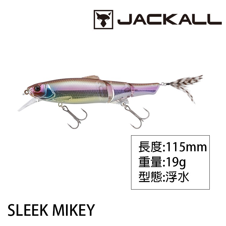 JACKALL SLEEK MIKEY 115 [漁拓釣具] [多節硬餌] | 蝦皮購物