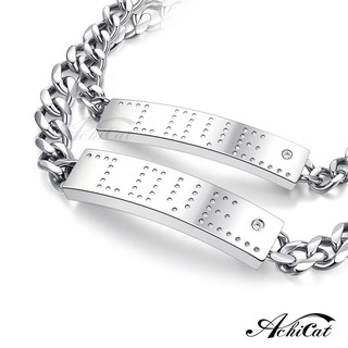 AchiCat．情侶手鍊．白鋼．幸福點滴．客製化刻字．情人節禮物．H20012