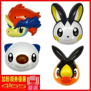 吾人智販 現貨 日本帶回 精靈寶可夢 皮卡丘 POKEMON 電飛鼠 凱路迪歐 水水獺 暖暖豬 面具