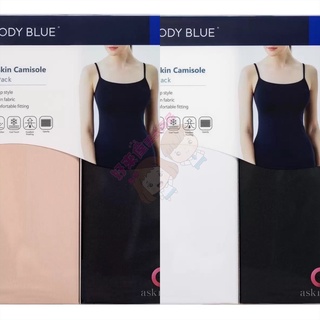 🏠好來屋🏠BODY BLUE 女細肩帶背心兩入組#124912