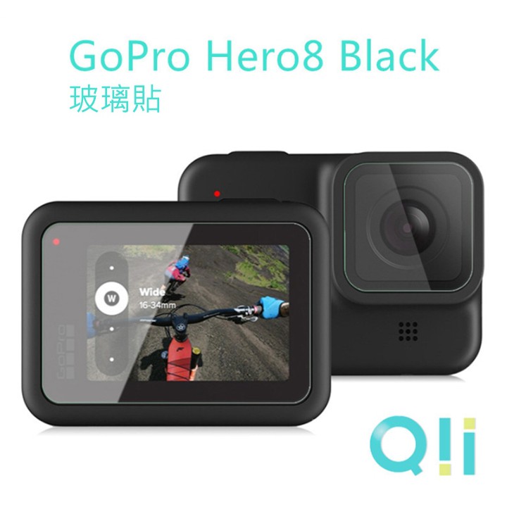 螢幕保護貼 螢幕保護貼 Qii GoPro HERO 8 Black 玻璃貼 (鏡頭+螢幕) 相機保護貼 鏡頭貼