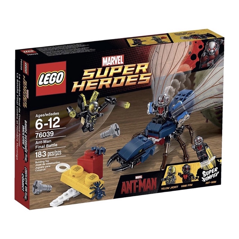 樂高 lego 76039 蟻人 黃蜂人 超級英雄 生日禮物 兒童節禮物 聖誕節禮物 情人節禮物