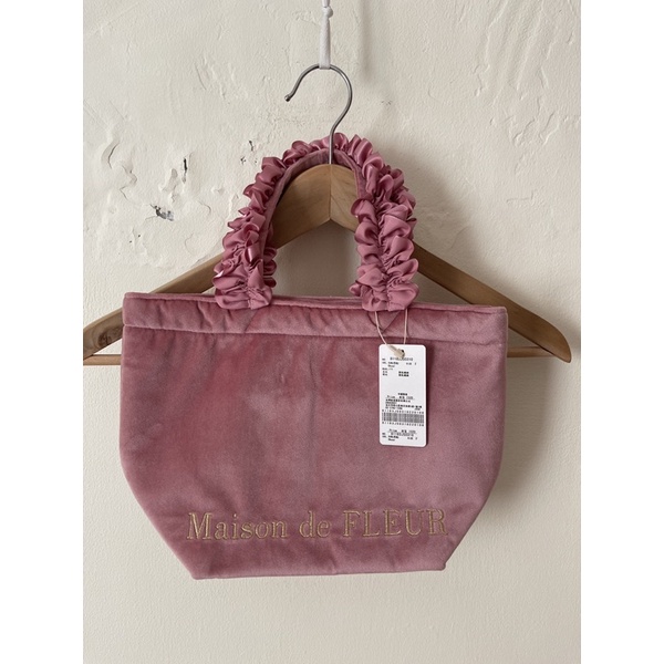 ［全新] Maison de fleur 緞帶手把絨布提袋 手袋 午餐袋 日系風格
