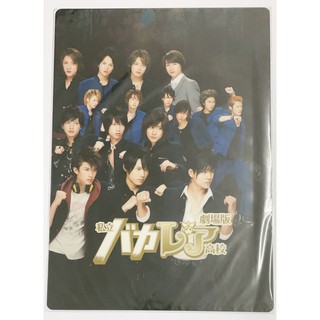 劇場版私立バカレア高校 馬高劇場版 周邊 B5 墊板 SixTONES Snow Man