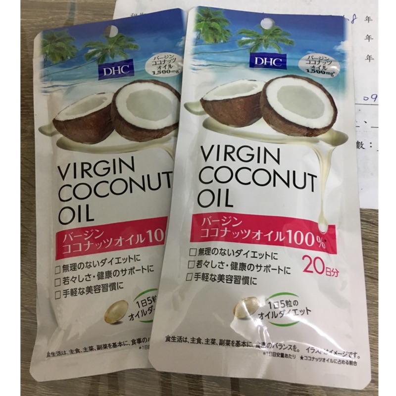 DHC 日本帶回椰子油20日份