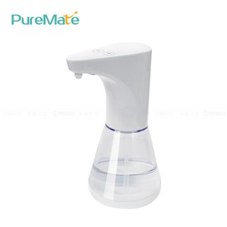 PureMate 普優美特 全自動 感應 酒精噴霧機 PM-01 【現貨供應中】台灣總代理公司貨