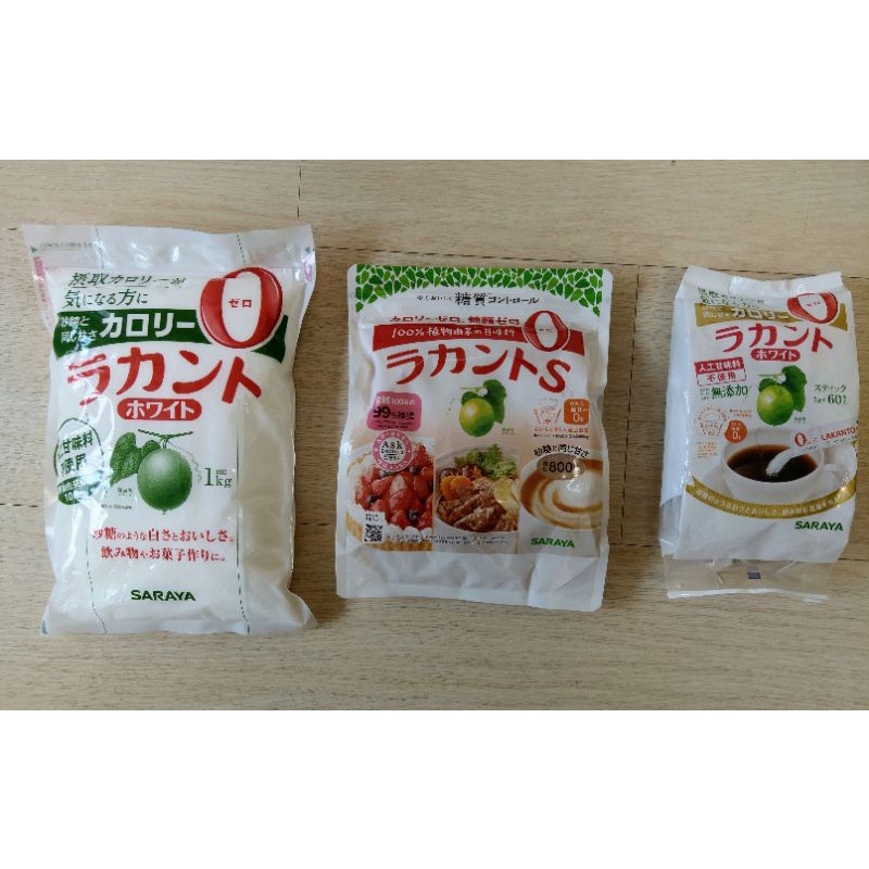 （現貨)日本製 SARAYA 羅漢果糖 天然甜味劑 800g /1kg